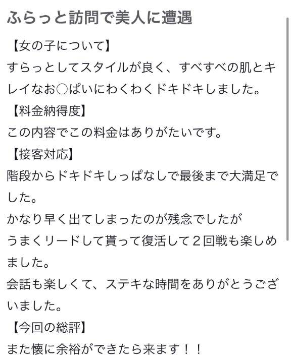 ありがとっ♡