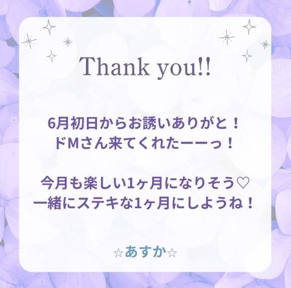 また遊ぼうねっ🫶🏻