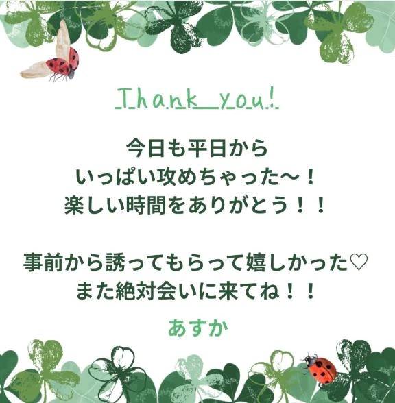 Thank you!!