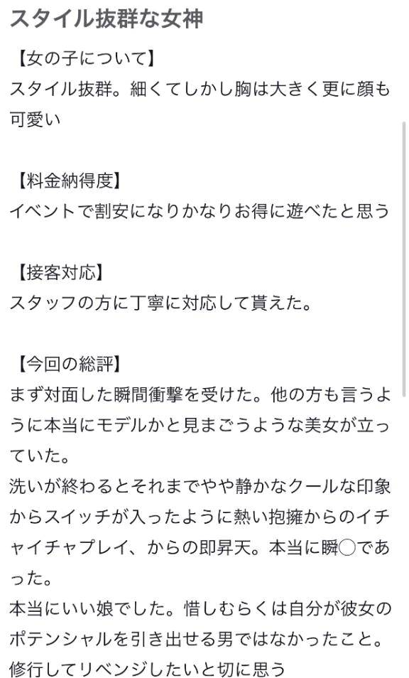 ありがとっ♡