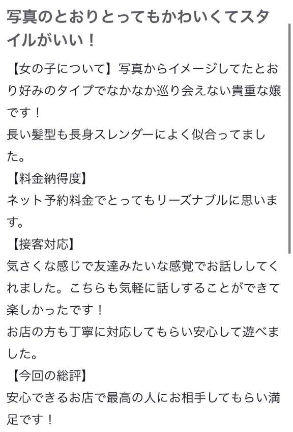 ありがとっ♡