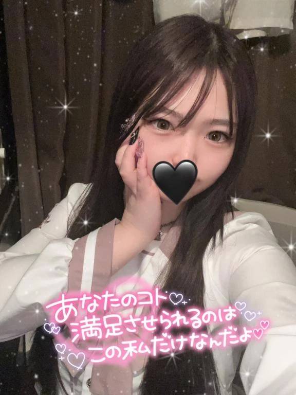 一緒に夜更かししよ？💭