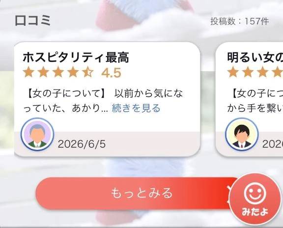 💝 毎日の楽しみ 💝