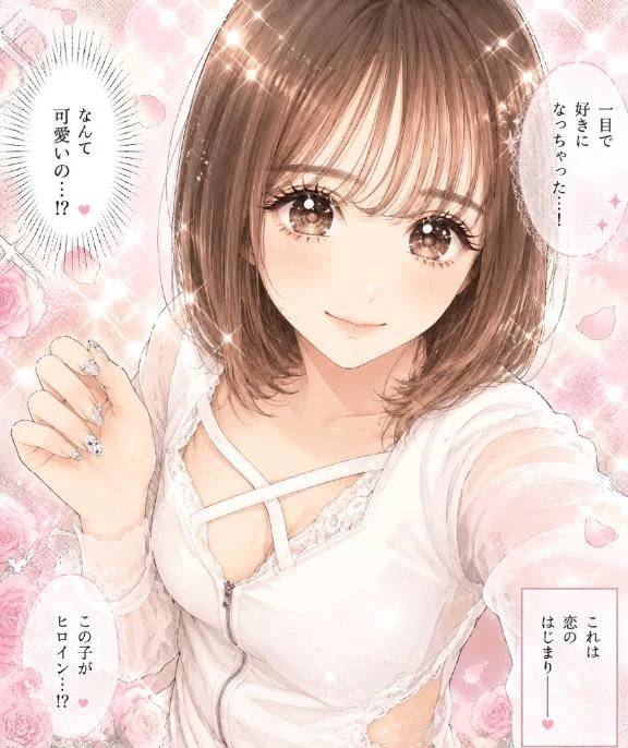 今日も幸せな1日でした👼💖