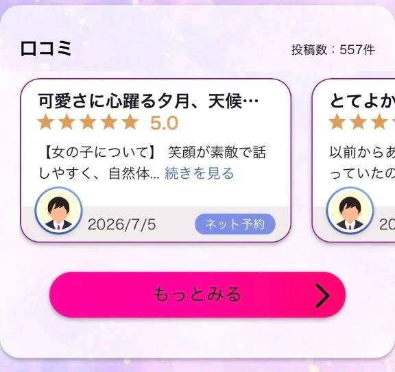 あすかの全てが詰まってるよ💜