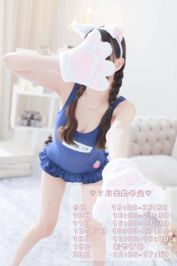 出勤予定🍓⸝⸝꙳