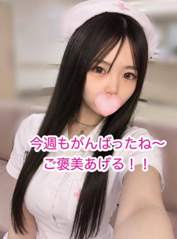 お疲れさま会しよ〜っ💓