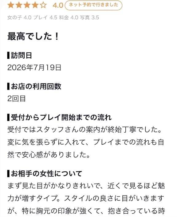 お礼💌