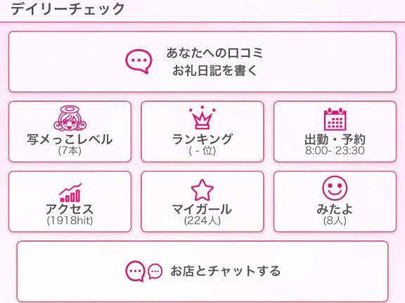かんげき 💗