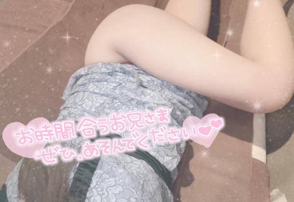 お仕事終わりに💕