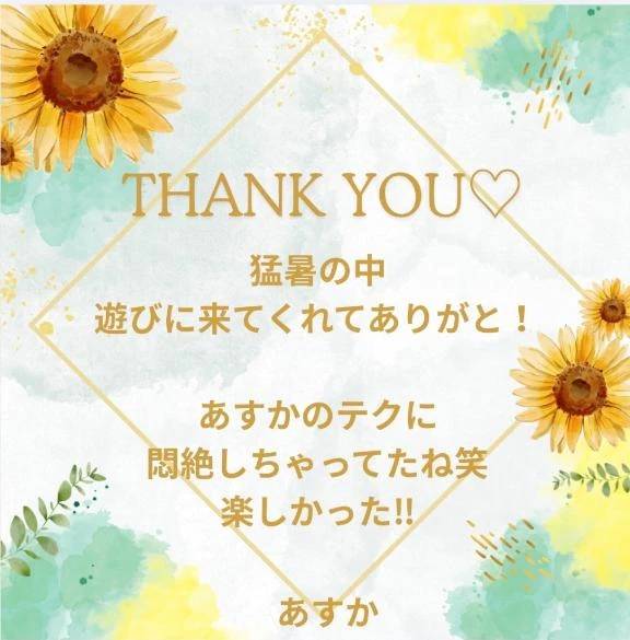 夏の思い出が増えたよ🌻