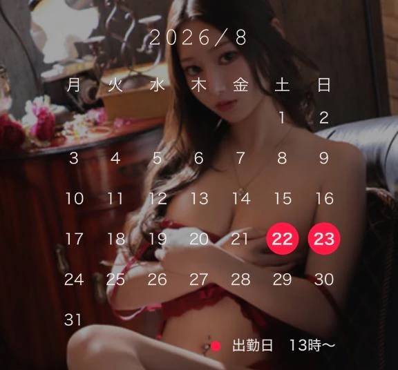 8月22❤︎