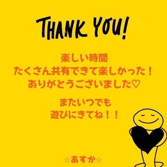 いっぱい身体動かした🙌🏻
