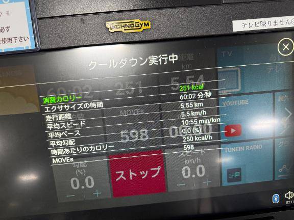 就寝前の運動🐷