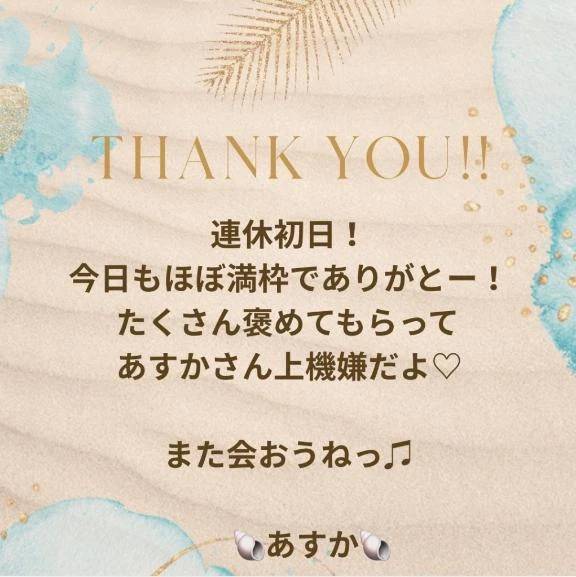 幸せだな〜って💌