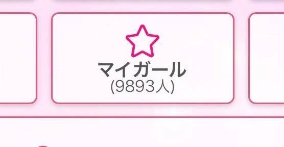 あと100人くらい！！