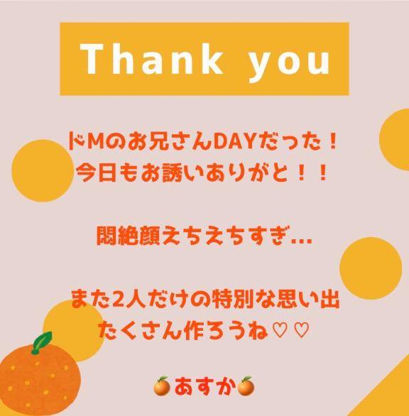 週明けからっ💜
