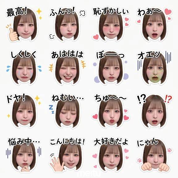 おはよう＾＾