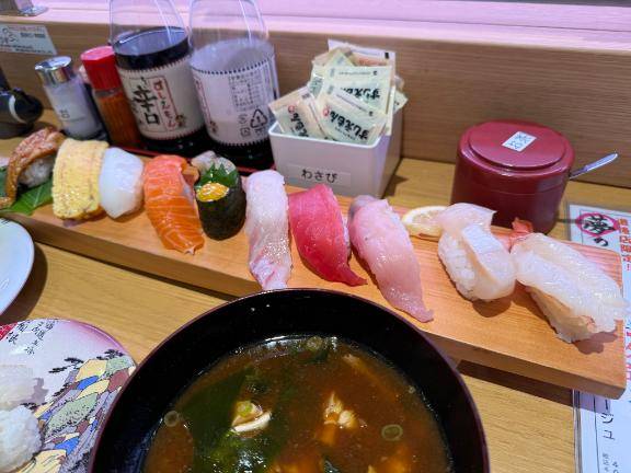 🍣