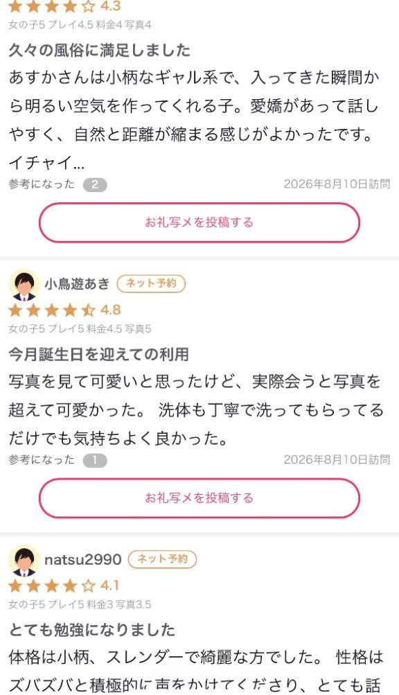 実物の方が、、