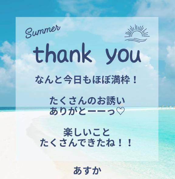 充実の夏休み🍉