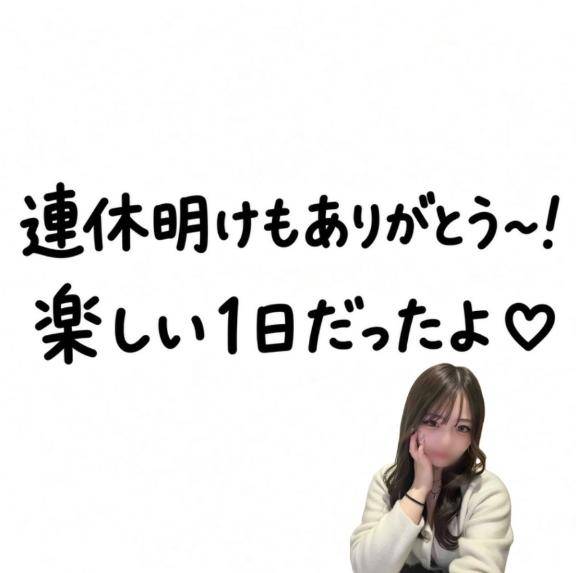 ステキな時間をありがと💖