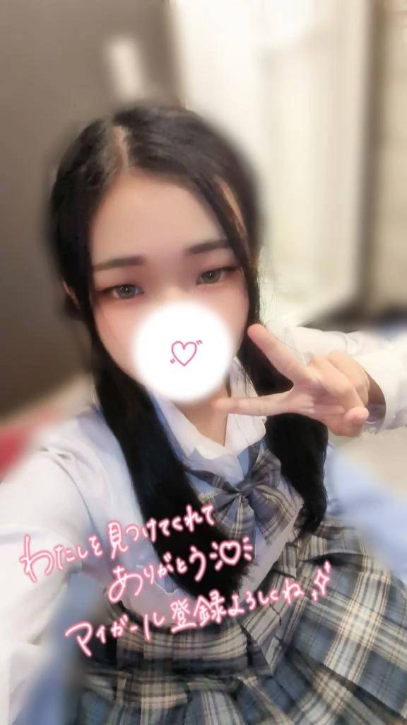 8月28日から💕