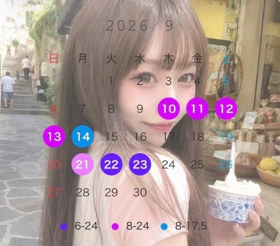 9月♡