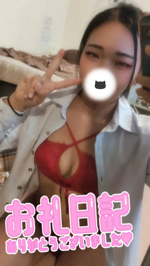 💌ビクビク…🤭💕