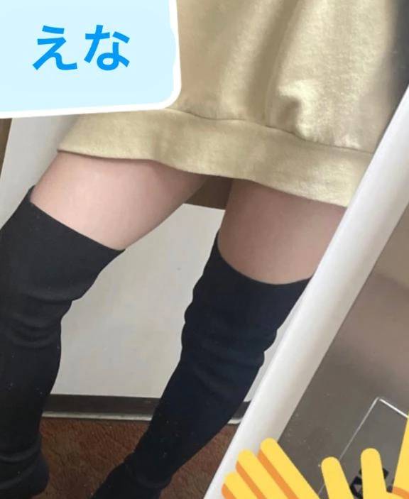 見た目と違う？🤭