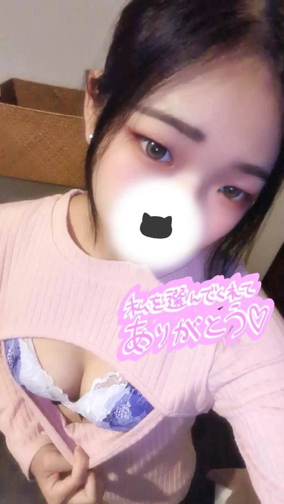 💌嬉しかった〜🤭💕
