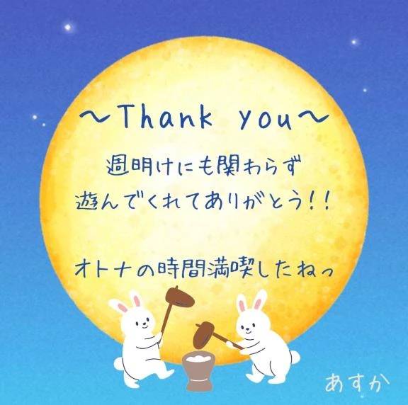 週明けから💜
