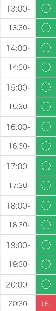 🎀13:00-🈳🎀