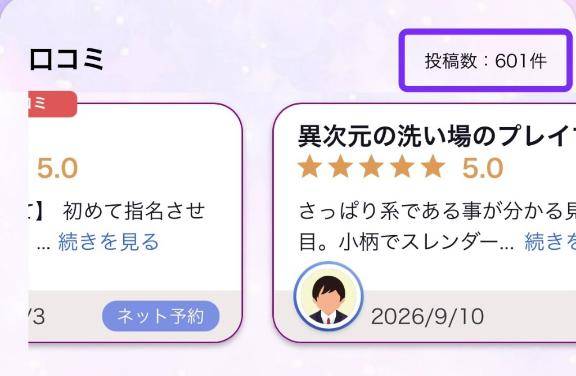 おかげさまでっ💘
