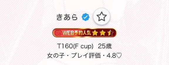キラキラがある⁉️