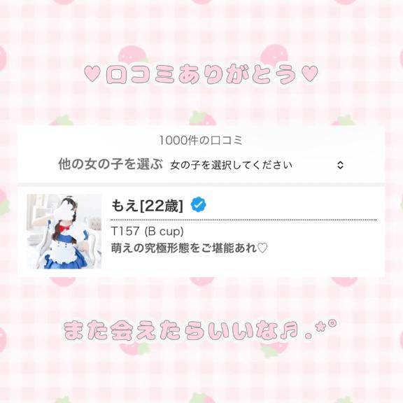 1000件！有難うㅠ ‧̫ ㅠ♡