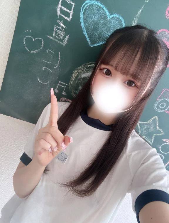 次回16:30〜🈳