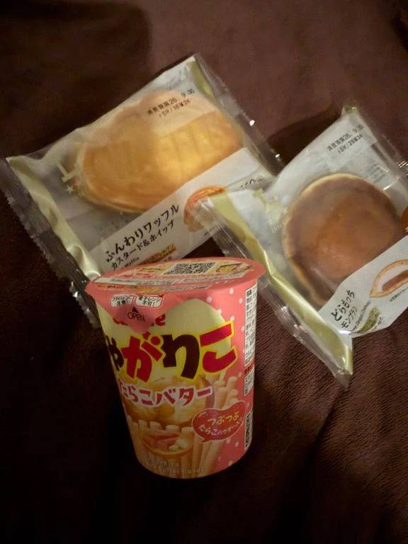 差し入れありがとう♡