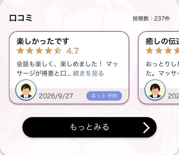 増やしています🧚🏻‍♀️