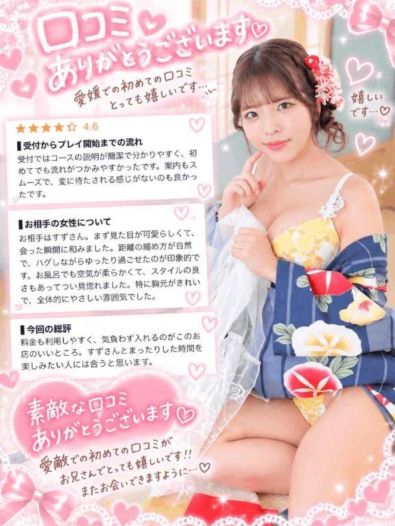 初めていただきました！♡