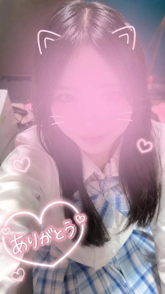 幸せな1日💞