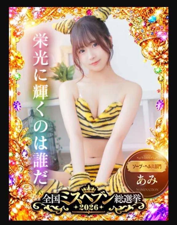 ありがとう〜
