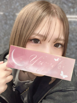 みゅう