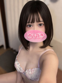 るん