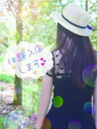 えみ