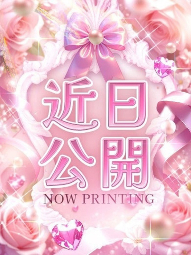 みつり（夕月）