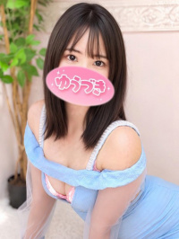 ゆの