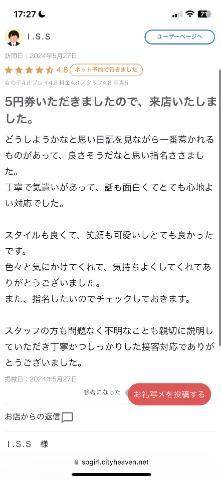 【お礼写メ日記】ありがとう〜🥰