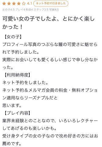 お客様へのラブレター💌💓