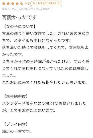 お客様へのラブレター💌💓